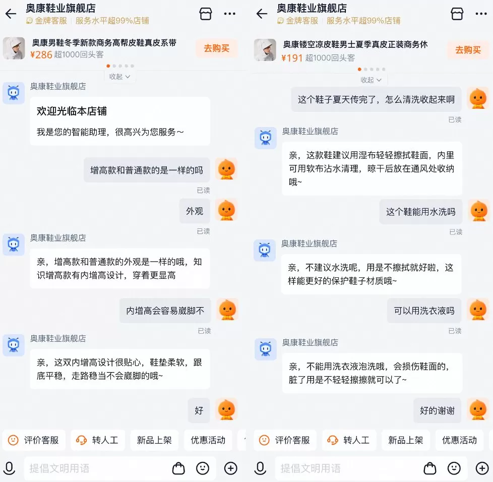淘宝AI的“好用”方法论:把复杂留给AI,把简单留给商家-第5张图片- 淘宝AI的“好用”方法论:把复杂留给AI,把简单留给商家-第5张图片-