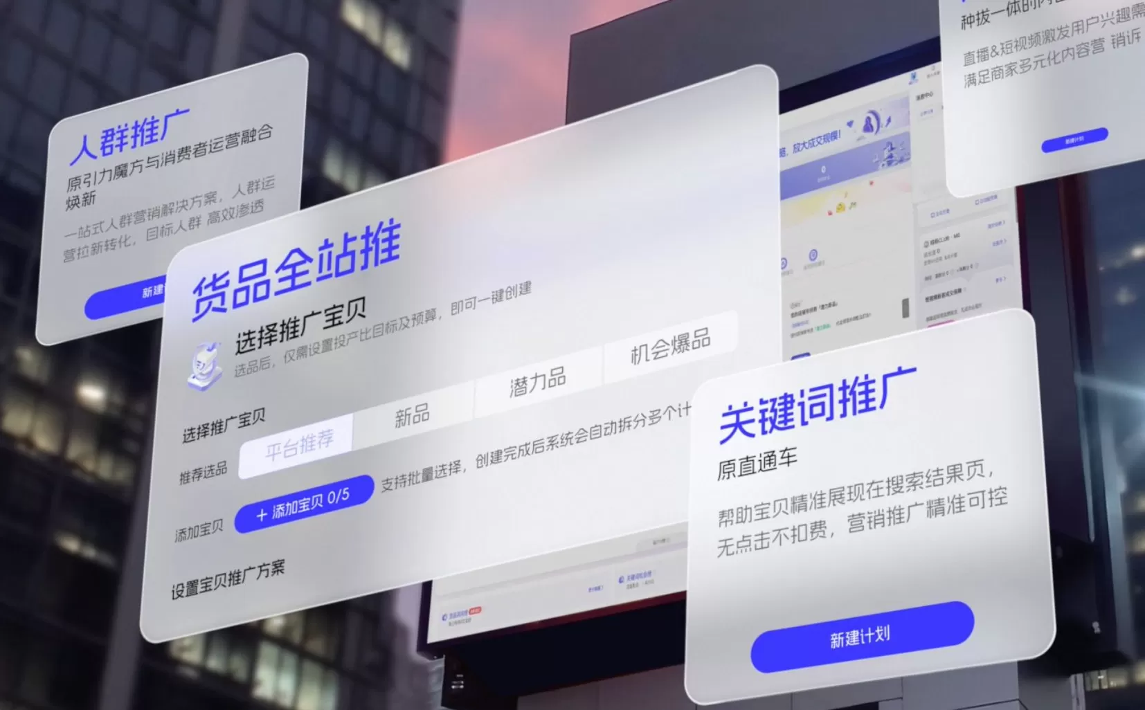淘宝AI的“好用”方法论:把复杂留给AI,把简单留给商家-第4张图片- 淘宝AI的“好用”方法论:把复杂留给AI,把简单留给商家-第4张图片-