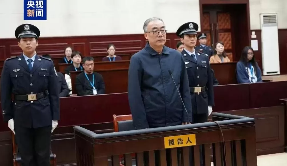 山东省政协原常委崔建平受贿案一审获刑11年6个月-第1张图片- 山东省政协原常委崔建平受贿案一审获刑11年6个月-第1张图片-