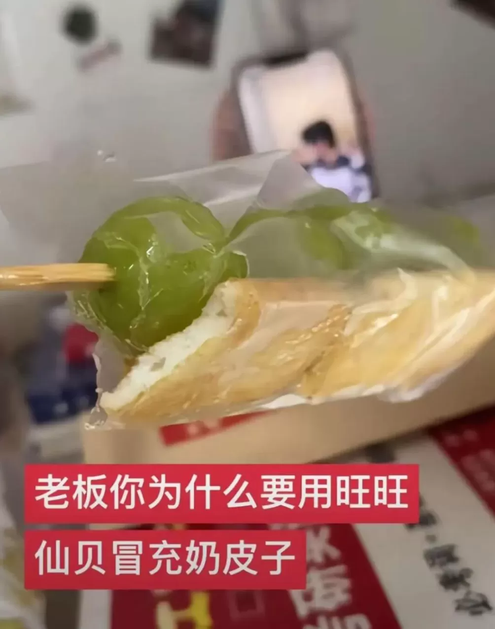 月薪几万,才能吃得起“奶皮子糖葫芦”?-第13张图片- 月薪几万,才能吃得起“奶皮子糖葫芦”?-第13张图片-