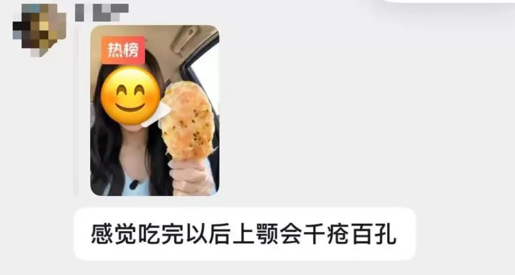 月薪几万,才能吃得起“奶皮子糖葫芦”?-第12张图片- 月薪几万,才能吃得起“奶皮子糖葫芦”?-第12张图片-