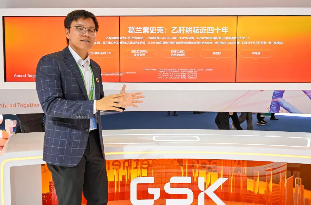 进博直击|这个展区众多“全勤生”赴约,创新药械首发首展竞相亮相-第5张图片- 进博直击|这个展区众多“全勤生”赴约,创新药械首发首展竞相亮相-第5张图片-