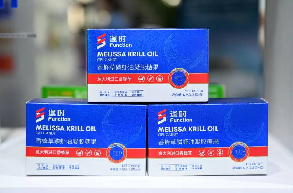 进博直击|这个展区众多“全勤生”赴约,创新药械首发首展竞相亮相-第12张图片- 进博直击|这个展区众多“全勤生”赴约,创新药械首发首展竞相亮相-第12张图片-