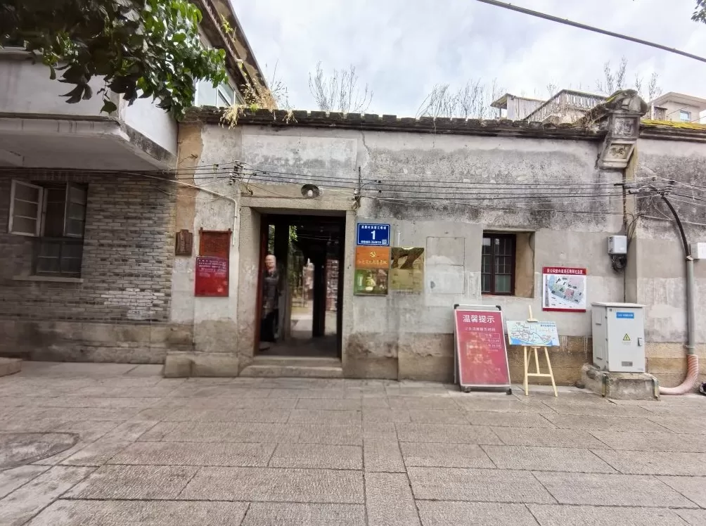 福州发布公告:吴石故居将封闭施工,展开系统性修缮-第1张图片- 福州发布公告:吴石故居将封闭施工,展开系统性修缮-第1张图片-