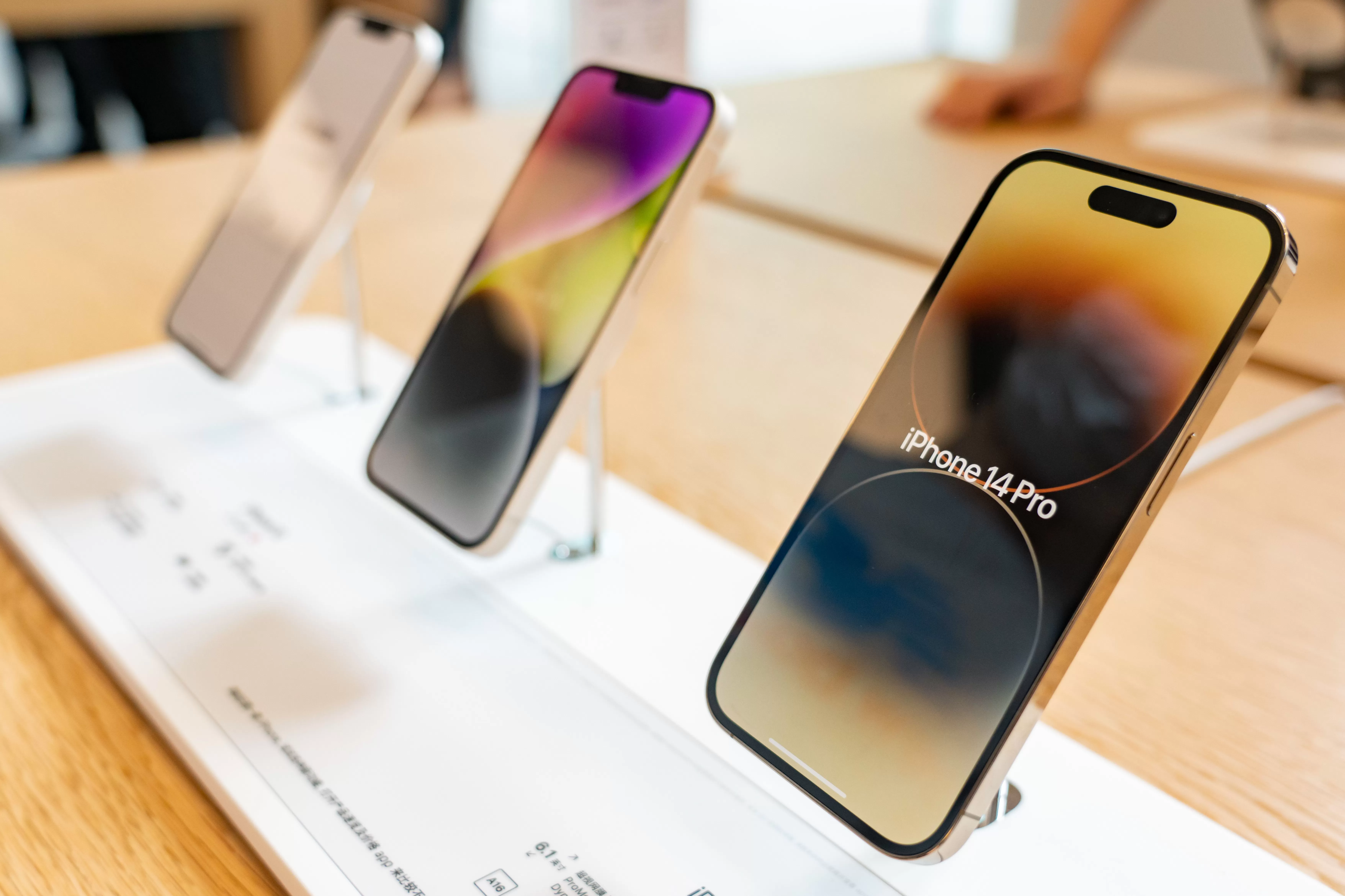 苹果喊话iPhone13和14用户换新机:不如现在就17-第3张图片- 苹果喊话iPhone13和14用户换新机:不如现在就17-第3张图片-