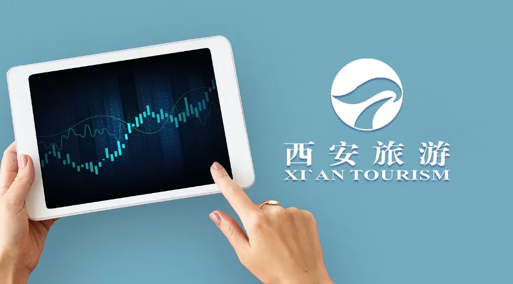 西安旅游:拟定增募资不超过3亿元,全部用于补充流动资金及偿还银行贷款-第1张图片- 西安旅游:拟定增募资不超过3亿元,全部用于补充流动资金及偿还银行贷款-第1张图片-