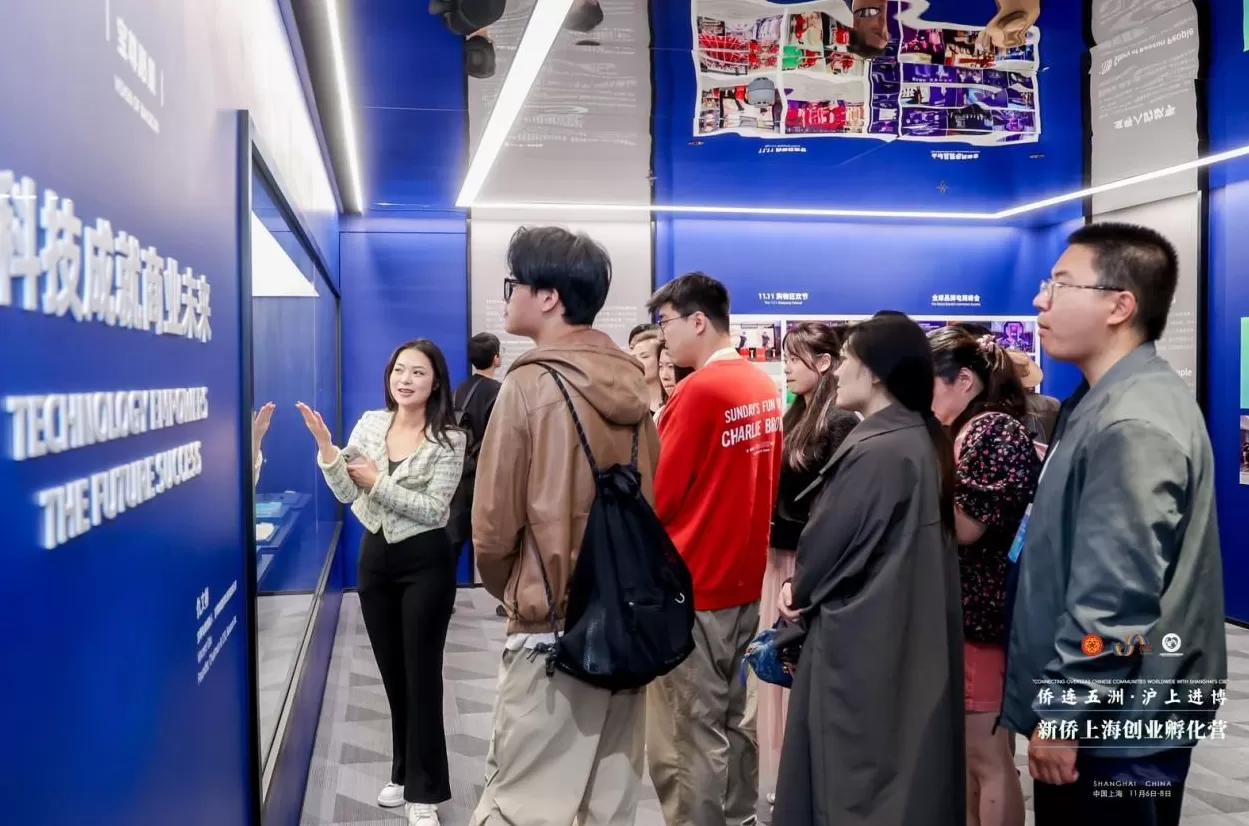 侨连五洲•沪上进博丨新侨上海创业孵化营在静安启航-第11张图片- 侨连五洲•沪上进博丨新侨上海创业孵化营在静安启航-第11张图片-