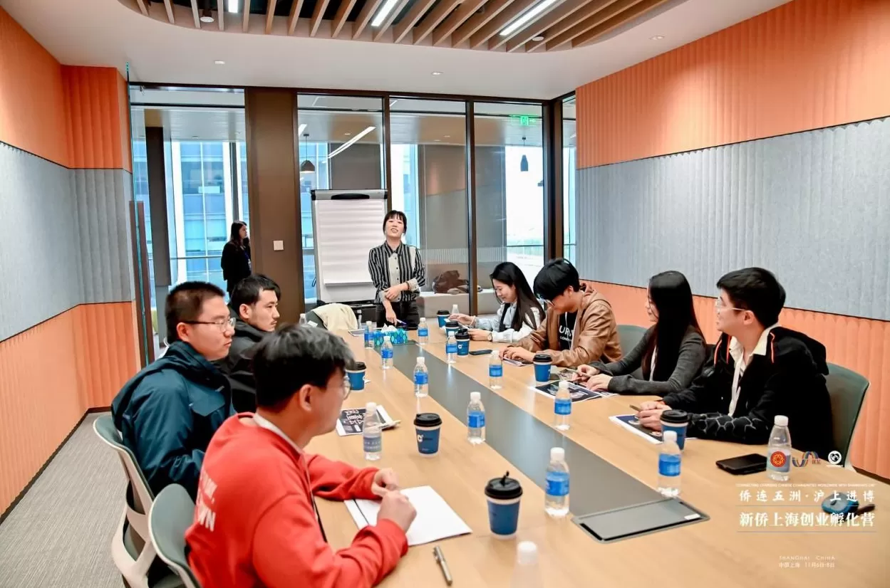侨连五洲•沪上进博丨新侨上海创业孵化营在静安启航-第15张图片- 侨连五洲•沪上进博丨新侨上海创业孵化营在静安启航-第15张图片-