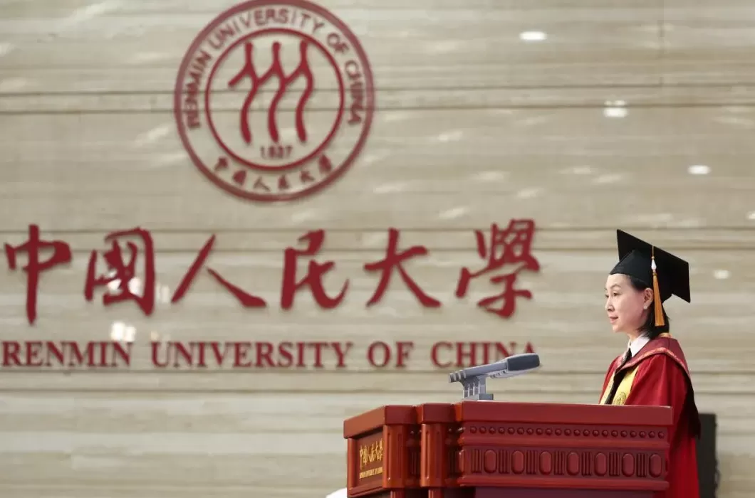 何超琼获授中国人民大学名誉博士学位-第4张图片- 何超琼获授中国人民大学名誉博士学位-第4张图片-