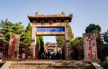 两人为“改命”,在泰山等多景区用红笔涂写35处,法院判了-第1张图片- 两人为“改命”,在泰山等多景区用红笔涂写35处,法院判了-第1张图片-