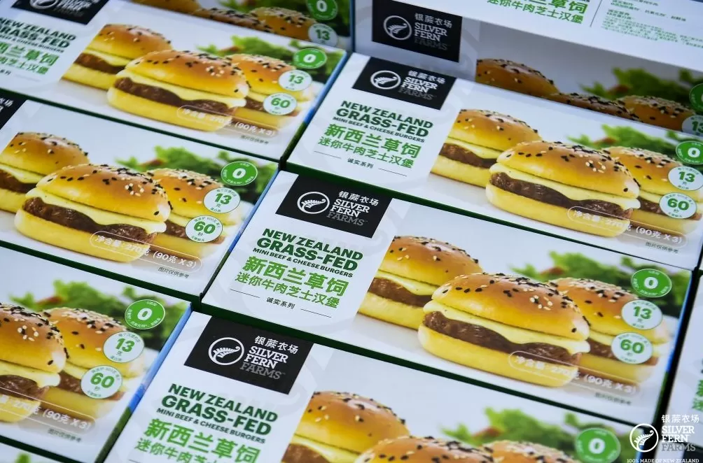 中国机会|新西兰银蕨农场:中国市场业绩超预期,红肉消费者观念改变-第1张图片- 中国机会|新西兰银蕨农场:中国市场业绩超预期,红肉消费者观念改变-第1张图片-