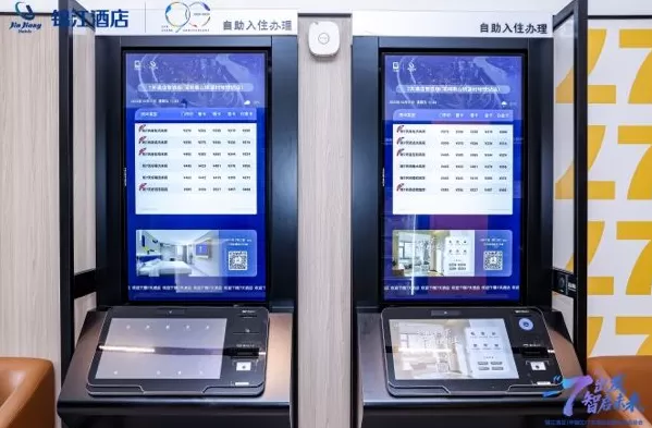 锦江酒店宣布旗下7天酒店出海,同日签约10个项目-第5张图片- 锦江酒店宣布旗下7天酒店出海,同日签约10个项目-第5张图片-