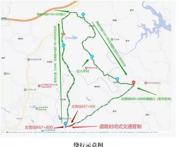 海南省道S336吉营线琼中段出现塌陷,一路段实施全幅封闭交通管制-第1张图片- 海南省道S336吉营线琼中段出现塌陷,一路段实施全幅封闭交通管制-第1张图片-