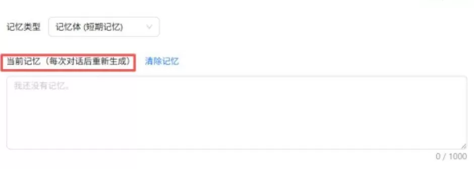百元级聊天机器人被全网求同款,因“临终”前安慰小主人走红,研发方回应-第2张图片- 百元级聊天机器人被全网求同款,因“临终”前安慰小主人走红,研发方回应-第2张图片-