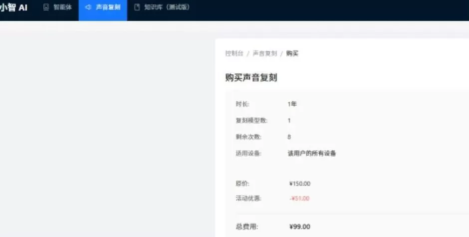 百元级聊天机器人被全网求同款,因“临终”前安慰小主人走红,研发方回应-第4张图片- 百元级聊天机器人被全网求同款,因“临终”前安慰小主人走红,研发方回应-第4张图片-