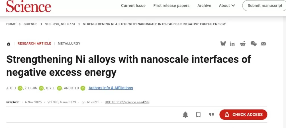 辽宁省政协副主席卢柯院士再度在《science》发文,已发表十多篇-第1张图片- 辽宁省政协副主席卢柯院士再度在《science》发文,已发表十多篇-第1张图片-