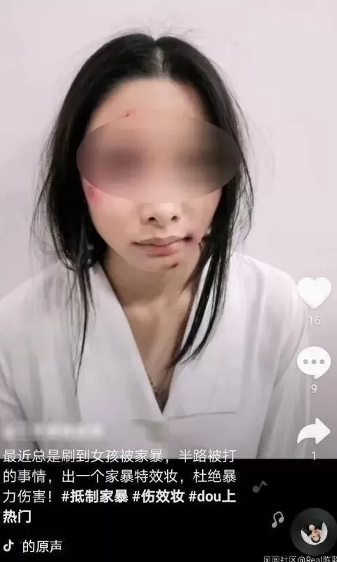 “劳枝数到三”女主播模仿死刑犯劳荣枝起号,网友直呼“抵制娱乐化杀人犯”-第9张图片- “劳枝数到三”女主播模仿死刑犯劳荣枝起号,网友直呼“抵制娱乐化杀人犯”-第9张图片-