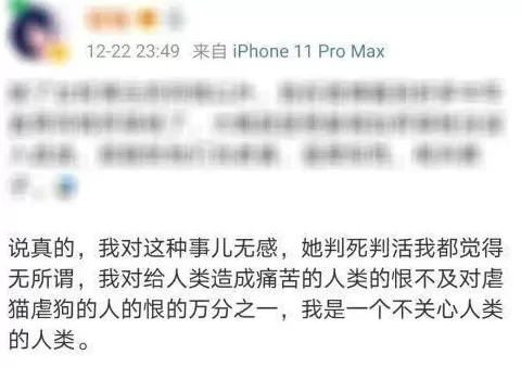 “劳枝数到三”女主播模仿死刑犯劳荣枝起号,网友直呼“抵制娱乐化杀人犯”-第8张图片- “劳枝数到三”女主播模仿死刑犯劳荣枝起号,网友直呼“抵制娱乐化杀人犯”-第8张图片-