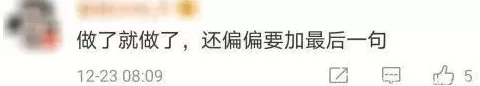 “劳枝数到三”女主播模仿死刑犯劳荣枝起号,网友直呼“抵制娱乐化杀人犯”-第7张图片- “劳枝数到三”女主播模仿死刑犯劳荣枝起号,网友直呼“抵制娱乐化杀人犯”-第7张图片-