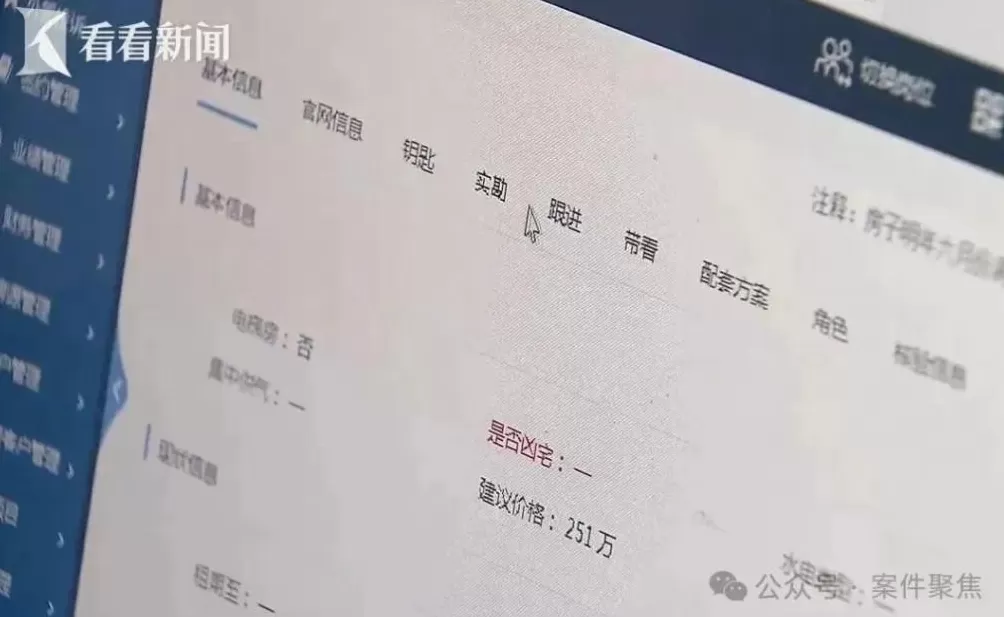买房惊遇“非正常死亡”,10万元定金拿得回吗?上海法院硬核判决-第1张图片- 买房惊遇“非正常死亡”,10万元定金拿得回吗?上海法院硬核判决-第1张图片-