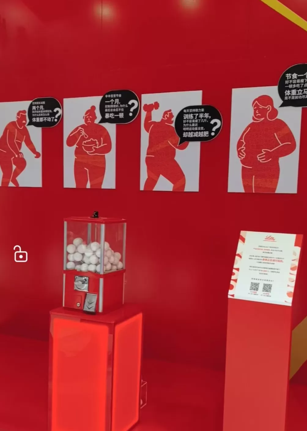 诺和诺德和礼来进博“同场竞技”:减肥药巨头的不同打法-第2张图片- 诺和诺德和礼来进博“同场竞技”:减肥药巨头的不同打法-第2张图片-