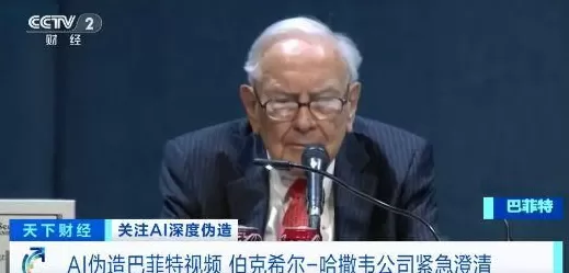 巴菲特也“中招”,伯克希尔公司紧急澄清!发生了什么?-第1张图片- 巴菲特也“中招”,伯克希尔公司紧急澄清!发生了什么?-第1张图片-
