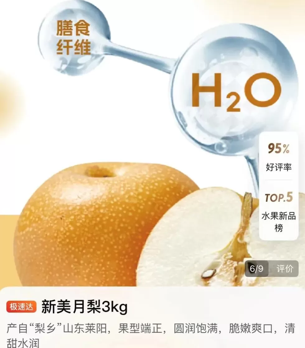 激怒山姆用户的,不止AI商品图-第2张图片- 激怒山姆用户的,不止AI商品图-第2张图片-