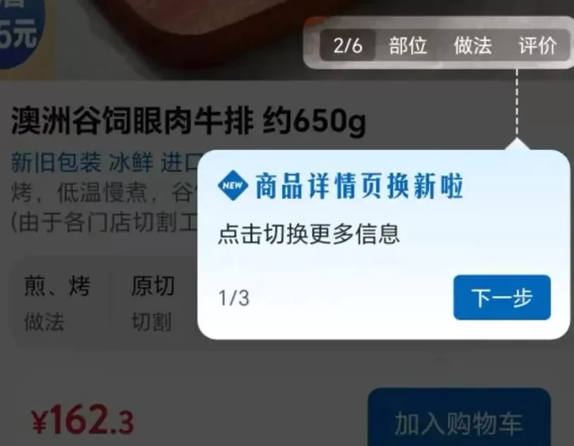 激怒山姆用户的,不止AI商品图-第3张图片- 激怒山姆用户的,不止AI商品图-第3张图片-