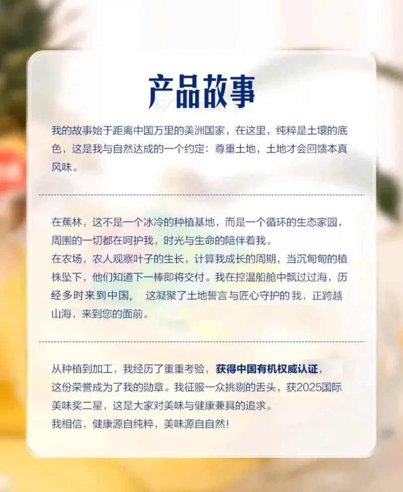 激怒山姆用户的,不止AI商品图-第9张图片- 激怒山姆用户的,不止AI商品图-第9张图片-