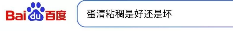 激怒山姆用户的,不止AI商品图-第8张图片- 激怒山姆用户的,不止AI商品图-第8张图片-