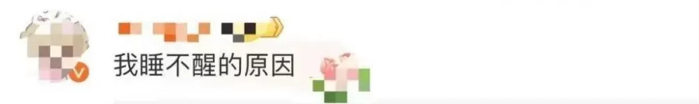 地磁暴预警！就在今明两天！到底有什么影响？-第5张图片-