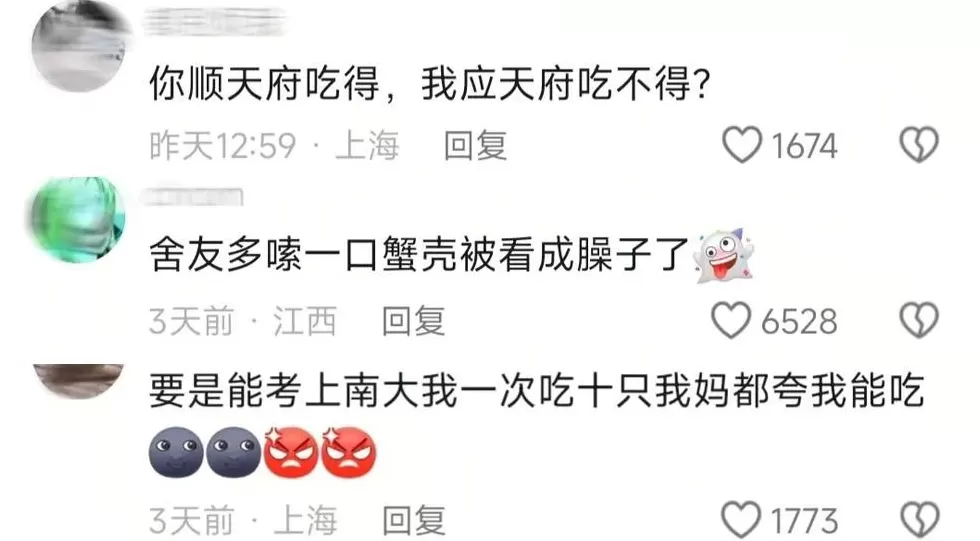 为什么大学食堂不能容下一只帝王蟹?-第2张图片- 为什么大学食堂不能容下一只帝王蟹?-第2张图片-