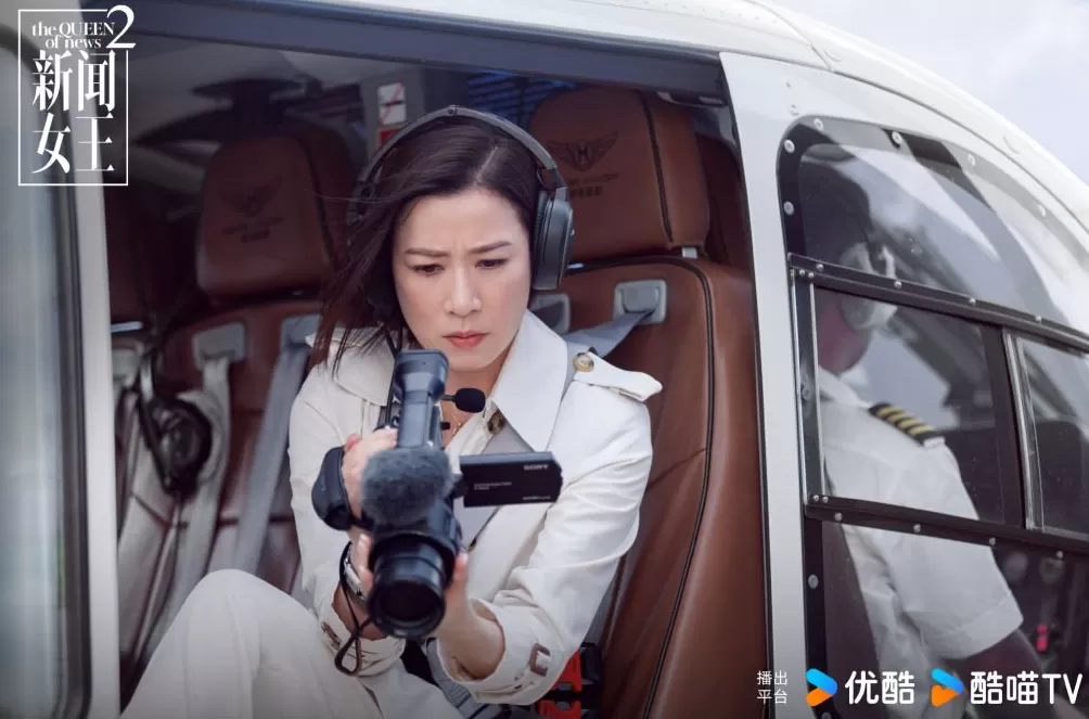 第一集｜《新闻女王2》：永远不要对新闻失望-第2张图片-