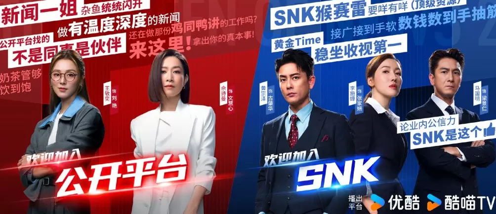 第一集｜《新闻女王2》：永远不要对新闻失望-第1张图片-