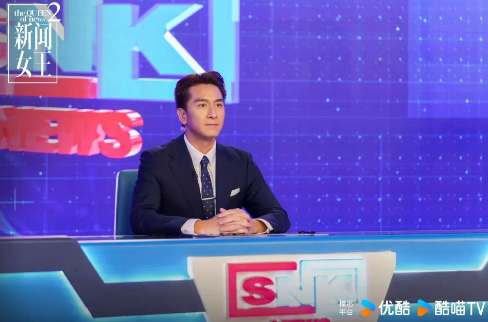 第一集｜《新闻女王2》：永远不要对新闻失望-第4张图片-