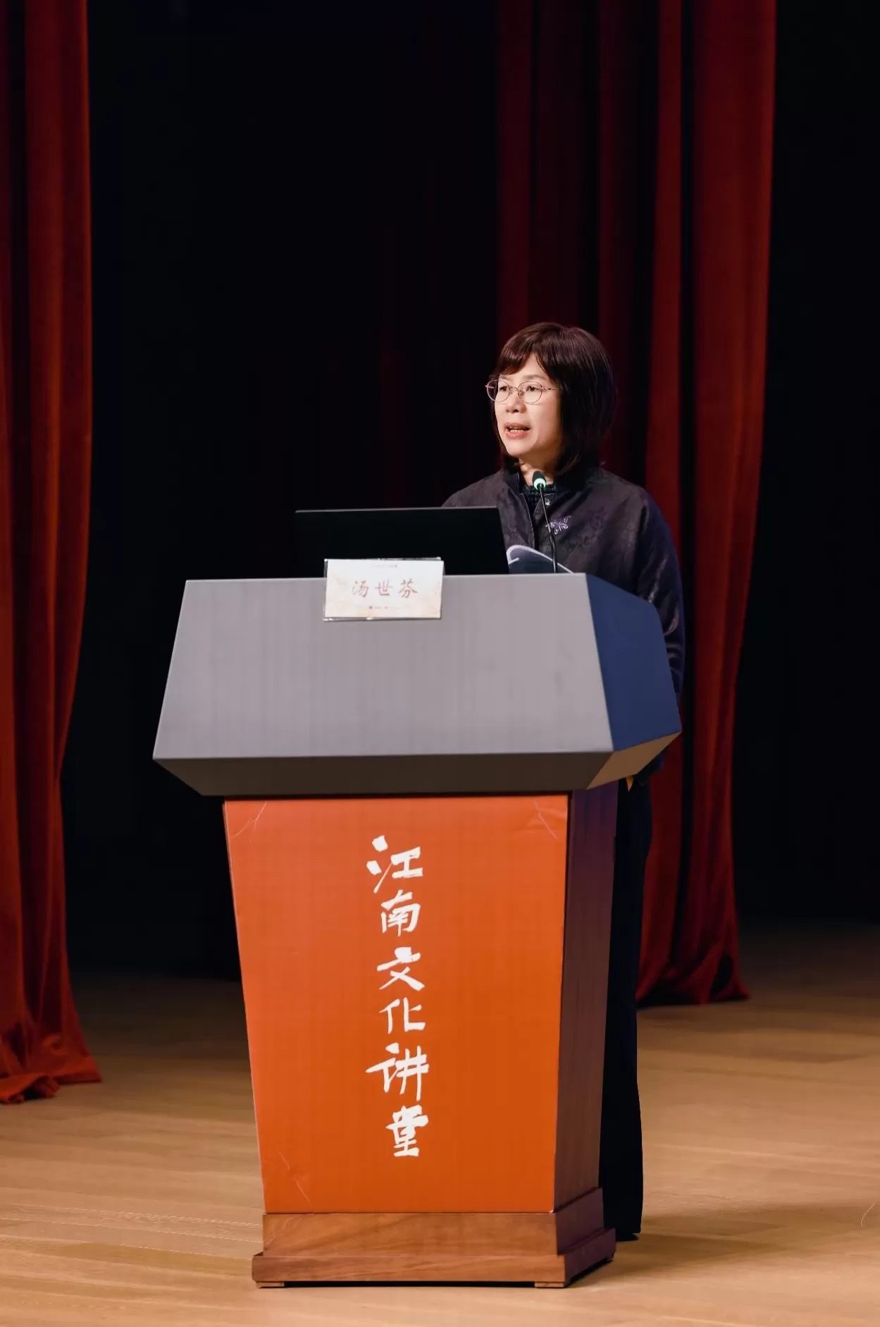 当江南遇见世界,江南文化讲堂第三季圆满收官-第3张图片- 当江南遇见世界,江南文化讲堂第三季圆满收官-第3张图片-