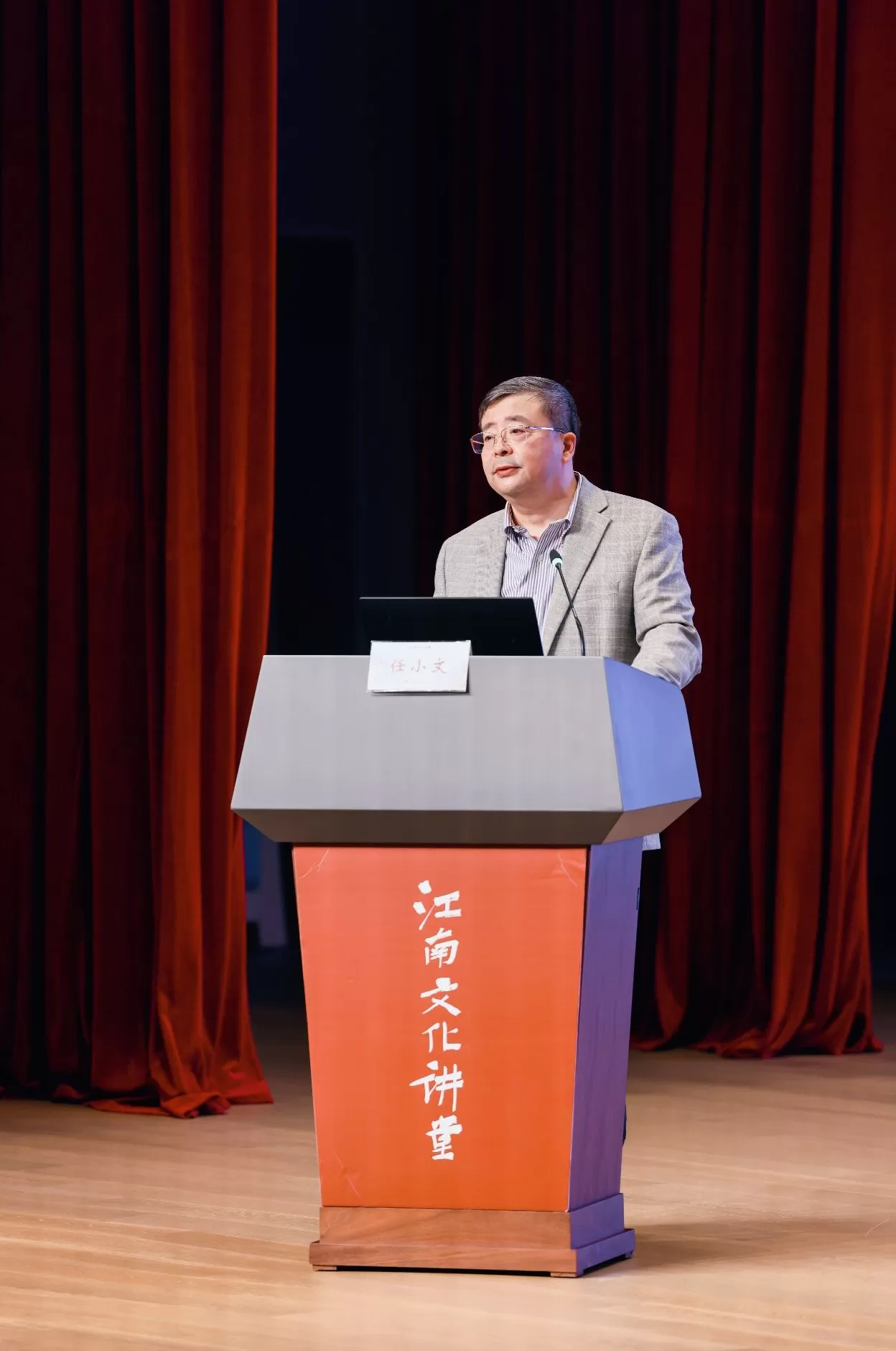 当江南遇见世界,江南文化讲堂第三季圆满收官-第2张图片- 当江南遇见世界,江南文化讲堂第三季圆满收官-第2张图片-