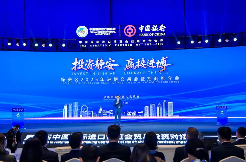 曾获十座奥斯卡的好莱坞特效巨头落户上海静安，打造沉浸式文旅项目-第1张图片-