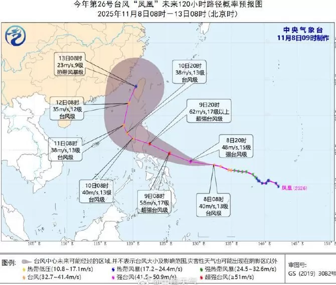 台风“凤凰”巅峰强度或超“桦加沙”-第1张图片- 台风“凤凰”巅峰强度或超“桦加沙”-第1张图片-