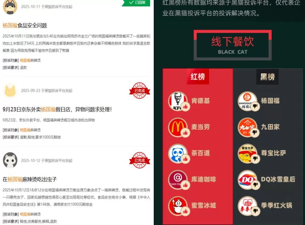 上热搜的天价豆芽,可能是麻辣烫们最小的槽点-第1张图片- 上热搜的天价豆芽,可能是麻辣烫们最小的槽点-第1张图片-