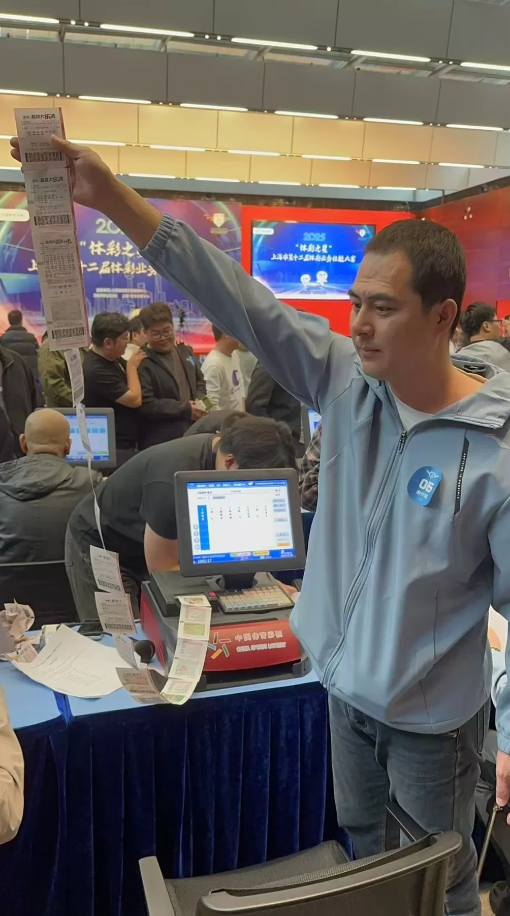 2025年上海市第十二届体彩业务技能大赛圆满落幕-第3张图片- 2025年上海市第十二届体彩业务技能大赛圆满落幕-第3张图片-