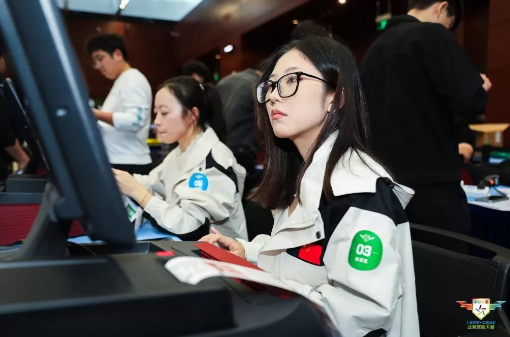 2025年上海市第十二届体彩业务技能大赛圆满落幕-第4张图片-