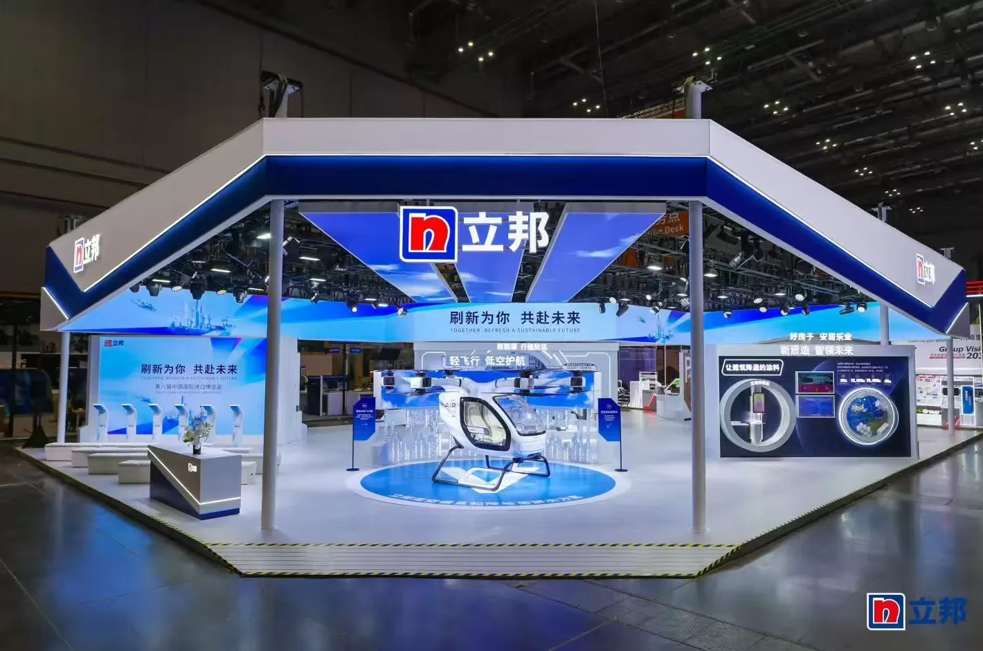 用涂料就能给建筑降温,立邦在进博会上展示的“辐射致冷涂料”是什么?-第1张图片- 用涂料就能给建筑降温,立邦在进博会上展示的“辐射致冷涂料”是什么?-第1张图片-