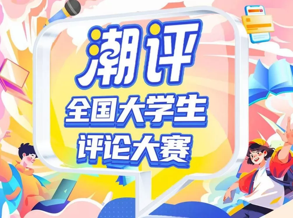 学生信息在“裸奔”,数据“守门人”失职重创信任-第1张图片- 学生信息在“裸奔”,数据“守门人”失职重创信任-第1张图片-