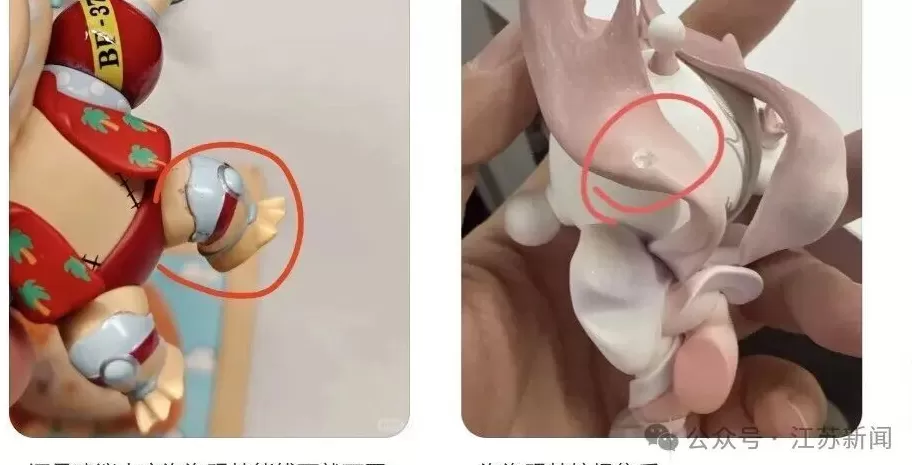 媒体评泡泡玛特员工直播事故:划破潮玩行业“皇帝的新衣”-第3张图片- 媒体评泡泡玛特员工直播事故:划破潮玩行业“皇帝的新衣”-第3张图片-