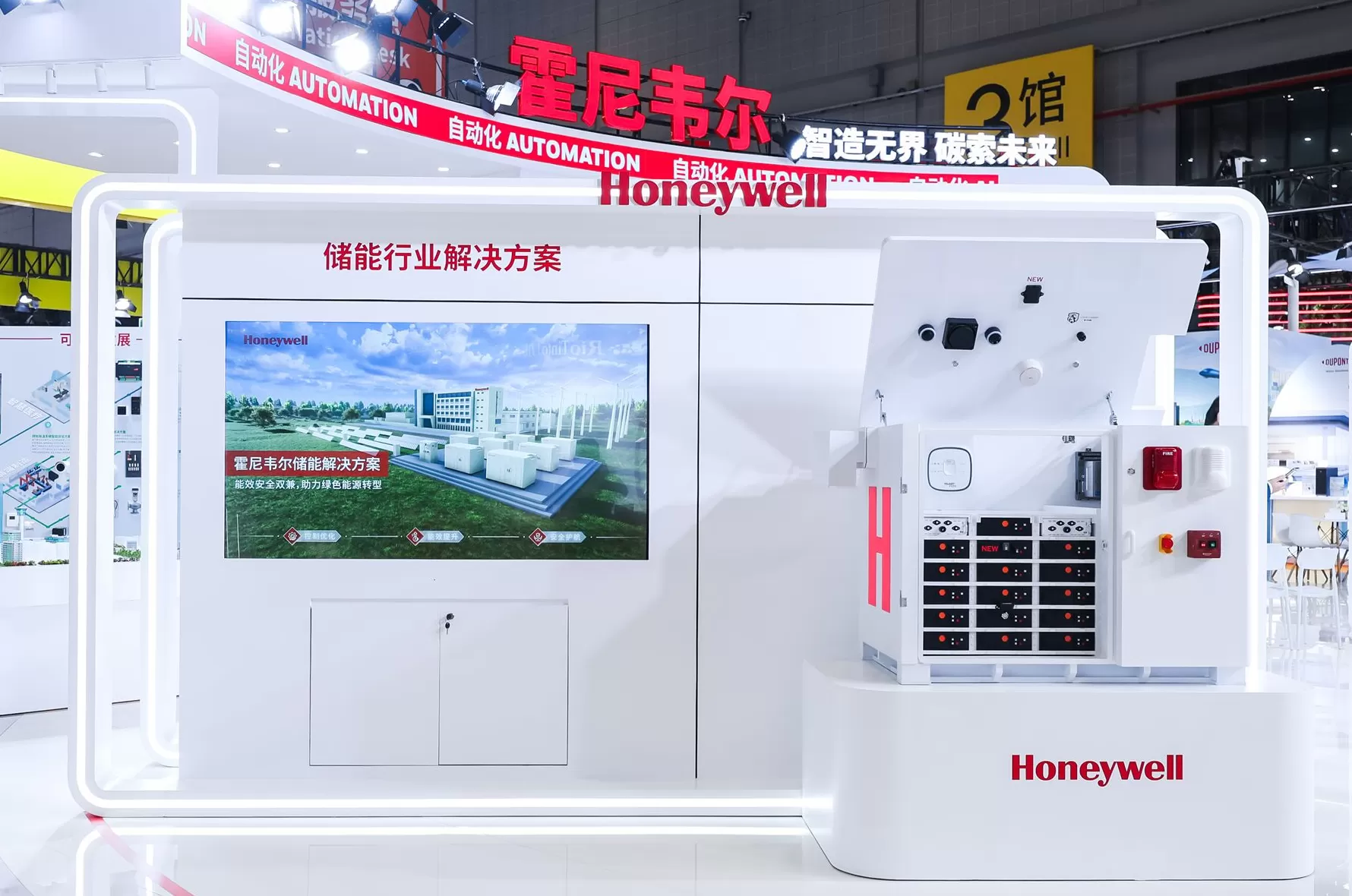 专访霍尼韦尔林育麟:以“东方服务东方”的智慧,“碳索”与“智造”未来-第5张图片- 专访霍尼韦尔林育麟:以“东方服务东方”的智慧,“碳索”与“智造”未来-第5张图片-