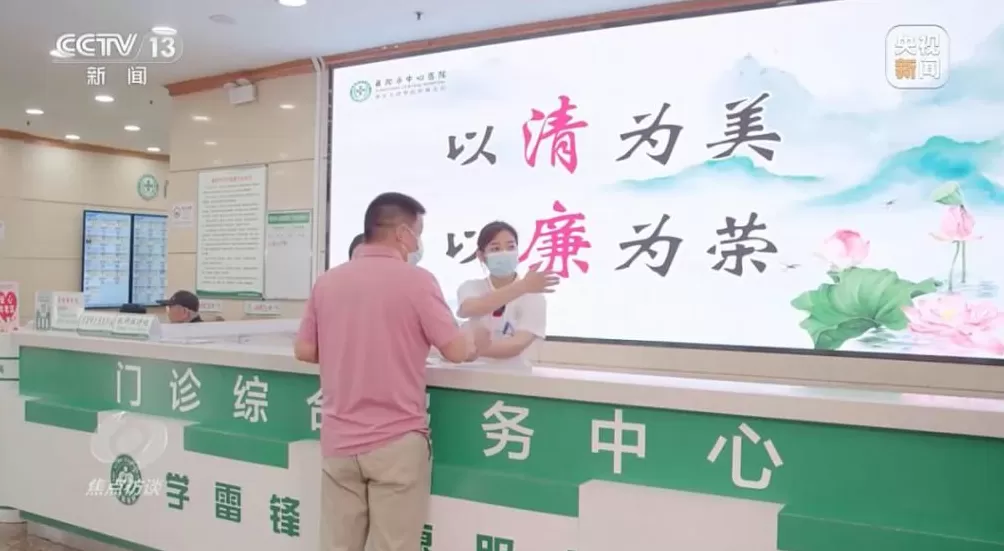 回诊免缴挂号费!多地医院试点“一次挂号管多天”-第2张图片- 回诊免缴挂号费!多地医院试点“一次挂号管多天”-第2张图片-