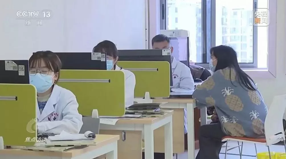 回诊免缴挂号费!多地医院试点“一次挂号管多天”-第3张图片- 回诊免缴挂号费!多地医院试点“一次挂号管多天”-第3张图片-