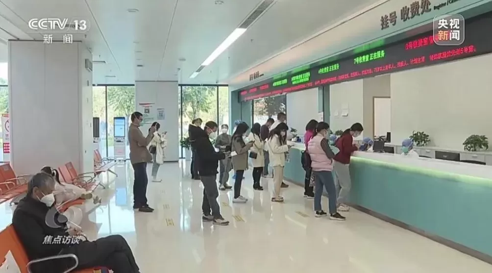 回诊免缴挂号费!多地医院试点“一次挂号管多天”-第6张图片- 回诊免缴挂号费!多地医院试点“一次挂号管多天”-第6张图片-