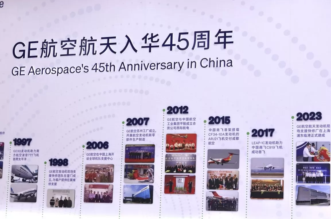 进博会首单花落航空发动机维修领域,中国航空业的“维修生意”快速崛起-第6张图片- 进博会首单花落航空发动机维修领域,中国航空业的“维修生意”快速崛起-第6张图片-